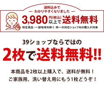 【2枚で7,360円+送料無料】タオルケット今治綿今治産日本製カラーマイヤータオルケットシングル145×190cm毛羽綿100%丸洗いマイヤー織り今治マーク吸水無地肌掛け春夏吸水吸湿国産300匁【あす楽対応】【TAOPP】【26日15時〜28日01:59迄P2倍】