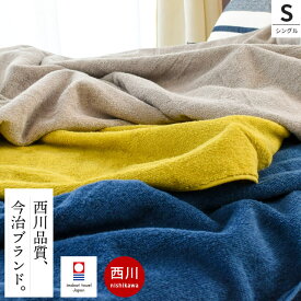 楽天市場 今治タオル タオルケット 素材 生地 毛糸 レーヨン の通販