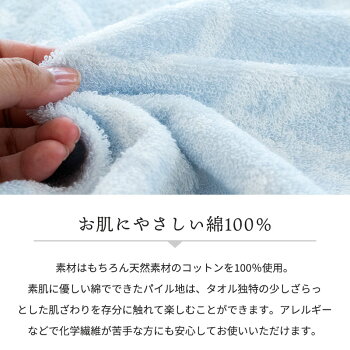 楽天市場 27日12時 28日迄p5倍 タオルケット 今治 西川 夏用 国産 東京西川 今治産 日本製 綿100 タオルケット シングル 140 190cm 今治マーク ケット 春 夏 冷房対策 あす楽対応 Taopp こだわり安眠館