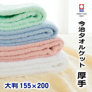 ylCI{[^Cvz ^IPbg VO 唻 155×200cm Y ėp { J[}C[^IPbg щH100% ې }C[D }[N z n | t  