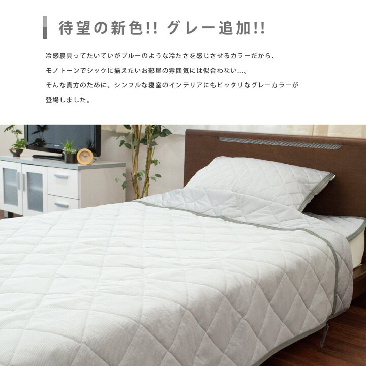 1799円 4周年記念イベントが ちいかわ 接触冷感 敷きパッド キルトケット セット 掛け布団 1799円 4周年記念イベントが ちいかわ 接触冷感 敷きパッド キルトケット セット 掛け布団