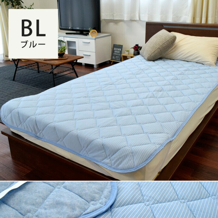 楽天市場】【4/1限定！クーポンで11％OFF】西川 リバーシブル 敷き