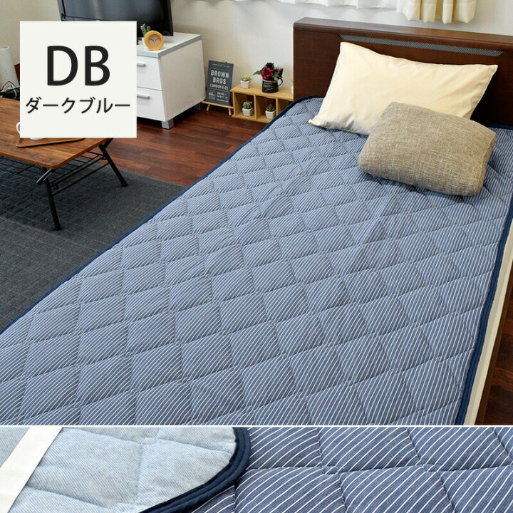 楽天市場】【エントリー＆楽天カードでP4倍】西川 リバーシブル 敷き 
