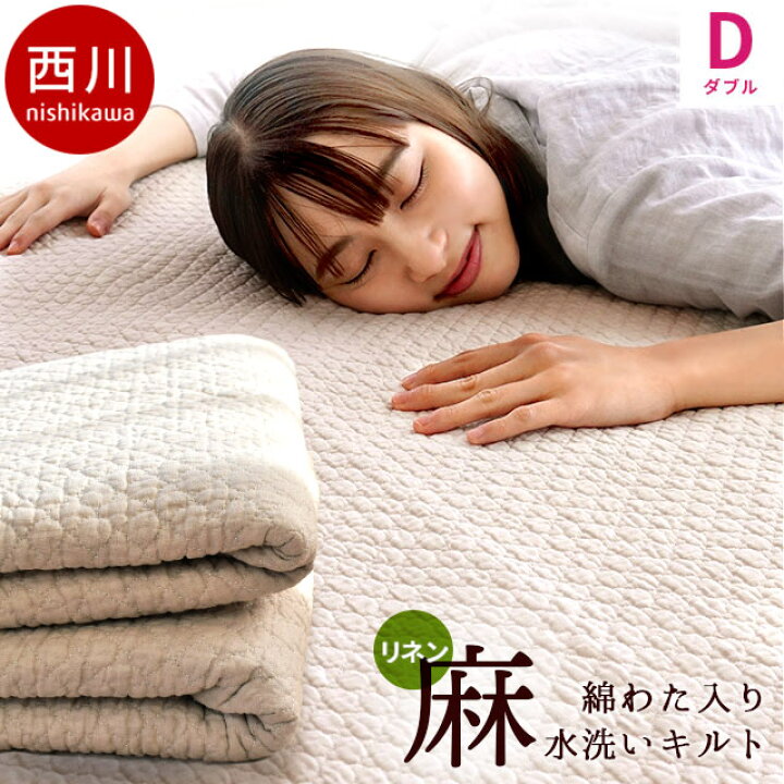 楽天市場】【9日20時〜2H限定！クーポンで10％OFF】敷きパッド ダブル 