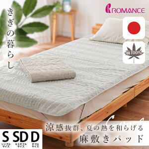 y2520`2H10OFFN[|z ~pbh { ̕炵 Y ߍ]  ~pbh VO Z~_u _u \n 100 n 100 }X  t  I[V[Y