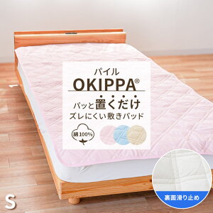 yLINEo^100~OFFN[|zu ~pbh VO uȒP ~ߕt SȂ Ȃ h~ 100 OKIPPA ILbp 􂦂 t  ʔN I[V[Y ׂ~ Y