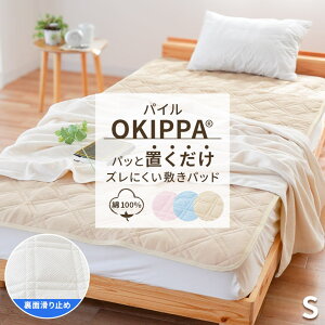 yLINEo^100~OFFN[|zu ~pbh VO uȒP ~ߕt SȂ Ȃ h~ 100 OKIPPA ILbp 􂦂 t  ʔN I[V[Y ׂ~ Y