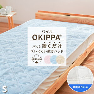 yLINEo^100~OFFN[|zu ~pbh VO uȒP ~ߕt SȂ Ȃ h~ 100 OKIPPA ILbp 􂦂 t  ʔN I[V[Y ׂ~ Y