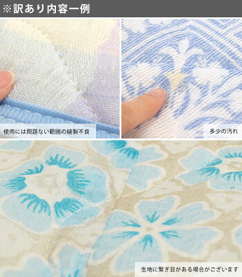 敷きパッドシングル夏西川【3枚セット】アウトレット訳あり色柄おまかせ少々難あり敷きパッド3枚1組100×205cm西川アウトレット送料無料敷きパッド敷きパッド敷きパッド敷きパッド敷きパッド