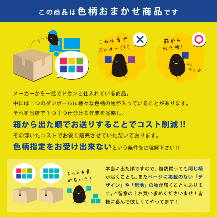 楽天市場】【色柄おまかせ】【そば枕 そばがら枕】日本製 枕