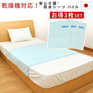 y2120`1HN[|10OFFzpVJ[pChV[c@3Zbg VO 90×145cm { ʑSʖhH pC @ @ OK EHbVu 􂦂 ˂΍ 
