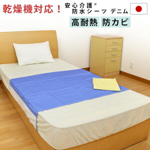 p X[p[fj hV[c VOp 90×170cm { ϔM R hJrH ˂΍ S n u[ N[ CG[