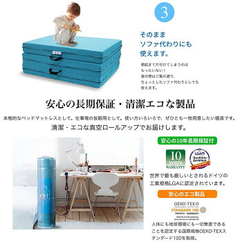 マニフレックスメッシュウィングマットレス日本限定三つ折りシングル【正規販売店】【10年保証】敷布団高反発ミッドブルーmagniflexMESHWING送料無料