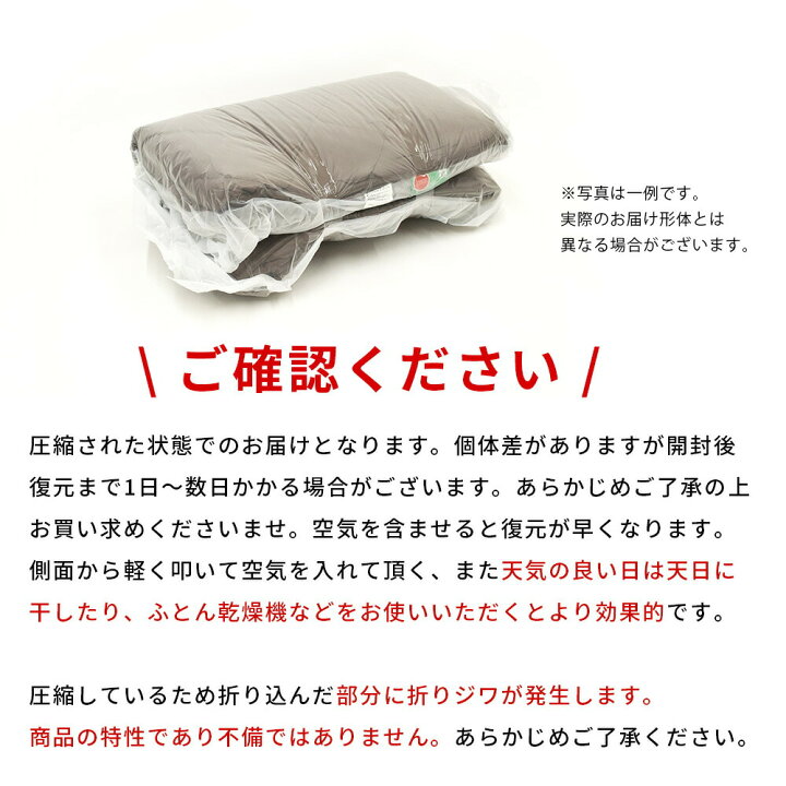 楽天市場】当店限定品 敷布団 シングル 四層 ボリューム 敷き布団 圧縮タイプ 抗菌防臭 防ダニ 日本製 シングルロング 極厚 凸凹 プロファイル ウレタン 固綿 マイティトップ FUKATTO イナズマ厚み9cm 90mm 国産 100×210cm【送料無料】 : こだわり安眠館 楽天市場】当店限定品 敷布団 シングル 四層 ボリューム 敷き布団 圧縮タイプ 抗菌防臭 防ダニ 日本製 シングルロング 極厚 凸凹 プロファイル ウレタン 固綿 マイティトップ FUKATTO イナズマ厚み9cm 90mm 国産 100×210cm【送料無料】 : こだわり安眠館