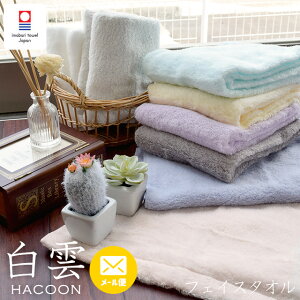 yLINEo^100~OFFN[|zy[ցFz^I tFCX^I _ 34×80cm 100% Rbg {   n Vv  towel z  v[g 蕨 V 