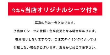 西川マットレス点で支えるマットレス150Nシングル体圧分散「帳-tobari-」敷布団ウレタンベッドマットレス厚さ8cm高反発マットレス凹凸体圧分散メッシュ通気性圧縮ロール梱包安眠工房送料無料【あす楽対応】