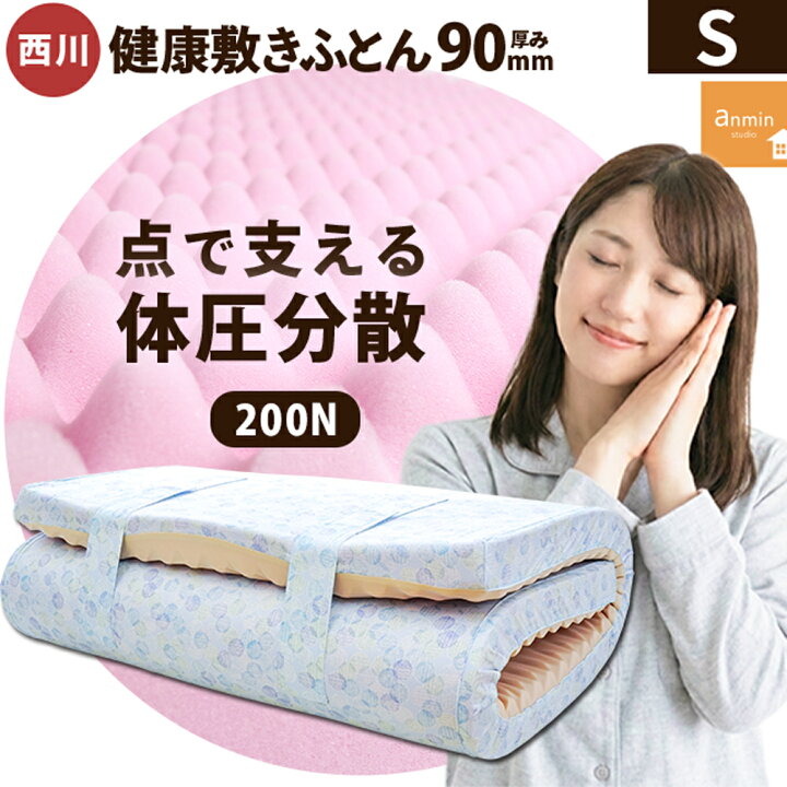 楽天市場】【23日20時〜2H限定！クーポンで10％OFF】【19日10時〜22日 