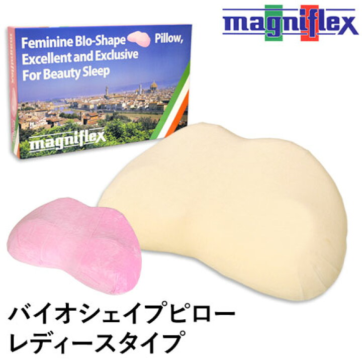 楽天市場】マニフレックス 枕 【3年保証】【正規販売店】『バイオ 