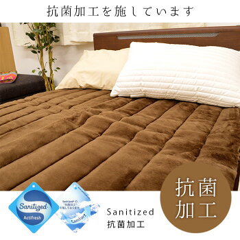 【送料無料】東京西川国産【日本製】抗菌加工無地カラーアクリルマイヤー毛布敷きパッドシングルサイズ100×205cm丸洗い毛羽部分アクリル100%西川泉大津秋冬寝具敷き毛布