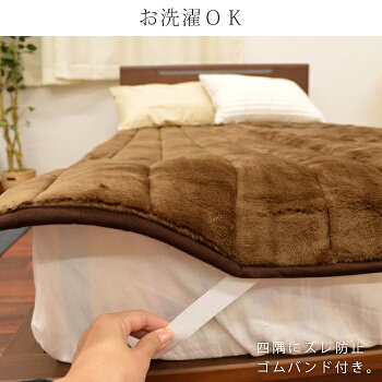 【送料無料】東京西川国産【日本製】抗菌加工無地カラーアクリルマイヤー毛布敷きパッドシングルサイズ100×205cm丸洗い毛羽部分アクリル100%西川泉大津秋冬寝具敷き毛布