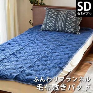 yLINEo^100~OFFN[|z炩tlf Ȃ߂炩 tl ѕz ~pbh  ~ Z~_u 120×205cm St 􂦂 H Q ~ѕz xbh pbh g ߓd 