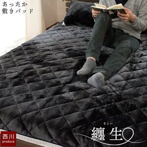 y11/1N[|11OFFzѕz ~pbh ~p Z~_u  Ƃ낯 tl ₩ Z ~pbg ѕz~pbh ~ѕz 120×205cm  nJ[ Ќi ߓdyB-