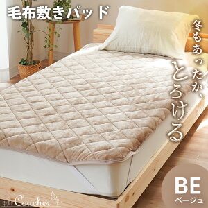 yHсEѕz10OFFN[|zN[VF Ƃ낯 ѕz ~pbh Z~_u 120×200cm tl  EHbVu 􂦂 H ~ Q ~ѕz n g g V x[Vb