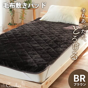 yLINEo^100~OFFN[|z~pbh ~ VO N[VF Ƃ낯 ѕz 100×200cm tl  EHbVu 􂦂 H ~ Q ~ѕz n g g V x[VbN 