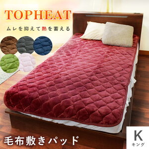 yHсEѕz10OFFN[|z݌Ɍ蔄 TOPHEAT Easywarm  ѕz ~pbh LOTCY t@~[TCY ~p zM ~M킽 tl 200×205 ѕz~p