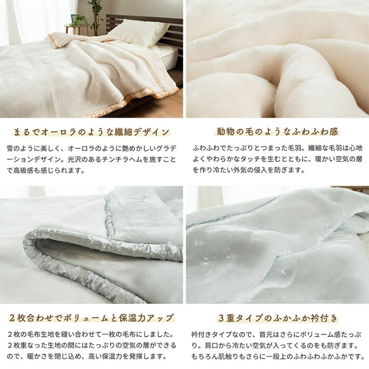 楽天市場】【4日20時〜2H限定！クーポンで10％OFF】【掛け敷きセット 