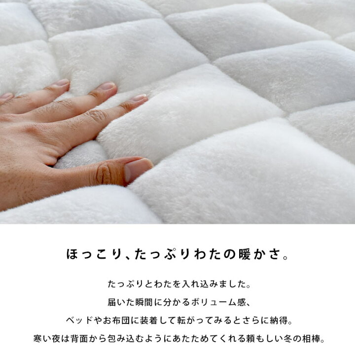 楽天市場】【エントリー＆楽天カードでP4倍】西川 毛布 敷きパッド 