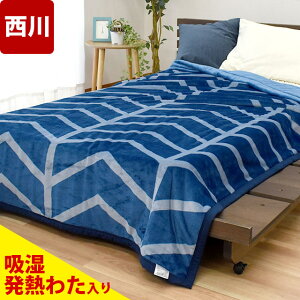 yN[|100~OFFzy܂ƂߔŖѕz1zz ѕz VO 2킹 zM킽 ܕt tl 140×200cm ~pbh ZbgIׂ 􂦂 ې y 