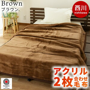 yN[|200~OFFzѕz  _u 2킹 { AN RۉH ܕt nJ[ }C[ѕz 180×210cm uPbg щHAN100  Y H ~ Q |ѕz 