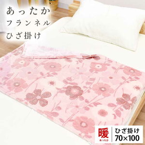 ӂ킳 tl Ђ| ѕz 70×100 100×70 uPbg ԕ t[ J[rO Pbg ~ rOߓd ӂӂ 킢