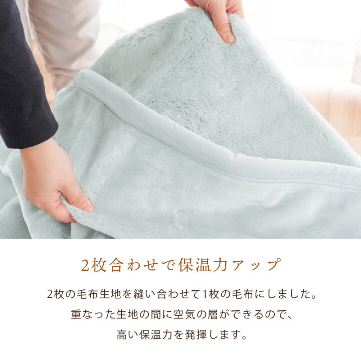楽天市場】【30日迄クーポンで700円OFF】【28日10時〜30日迄P5倍】毛布 