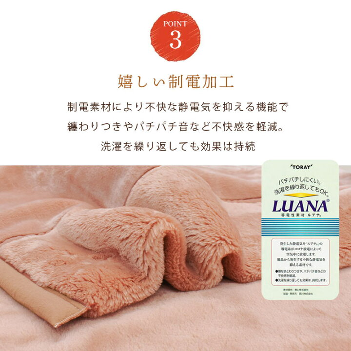 楽天市場】【30日迄クーポンで700円OFF】【28日10時〜30日迄P5倍】毛布 