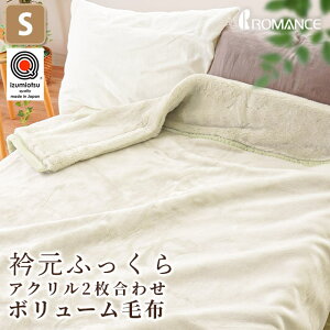 ѕz VO ~p  2킹 }X ANѕz 3kg { ܌ӂ {[^Cv 140×200cm  ܕt AN }C[ df щHAN100% n Y BY 