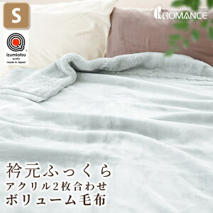 ѕz VO ~p  2킹 }X ANѕz 3kg { ܌ӂ {[^Cv 140×200cm  ܕt AN }C[ df щHAN100% n Y BY 