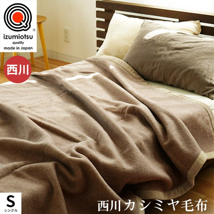 楽天市場】【クーポンで5000円OFF】【13日10時〜15日迄P5倍】カシミヤ 