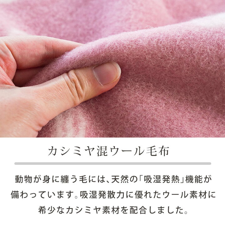 楽天市場】【クーポンで300円OFF】【訳あり】ニッケ ウール カシミヤ混 