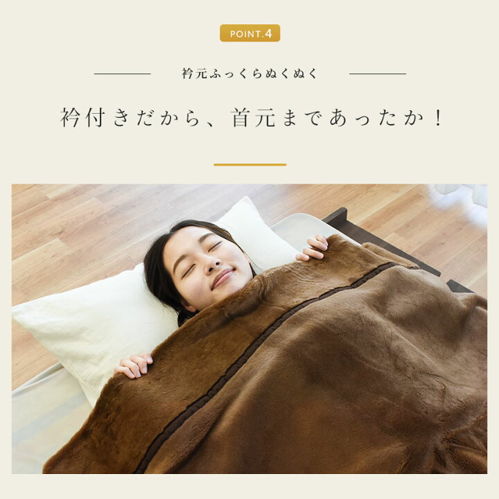 楽天市場】毛布 西川 ダブル 2枚合わせ 日本製 アクリル 抗菌加工 衿 