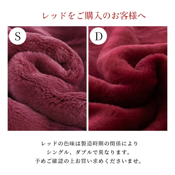 楽天市場】毛布 西川 ダブル 2枚合わせ 日本製 アクリル 抗菌加工 衿 