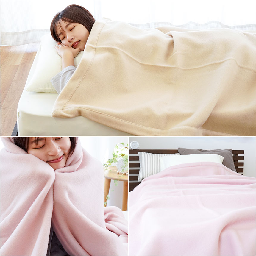 西川 (Nishikawa) ウール毛布 シングル 洗える ウール100% 日本製 やわらか なめらか 無地 アイボリー FQ0901300 