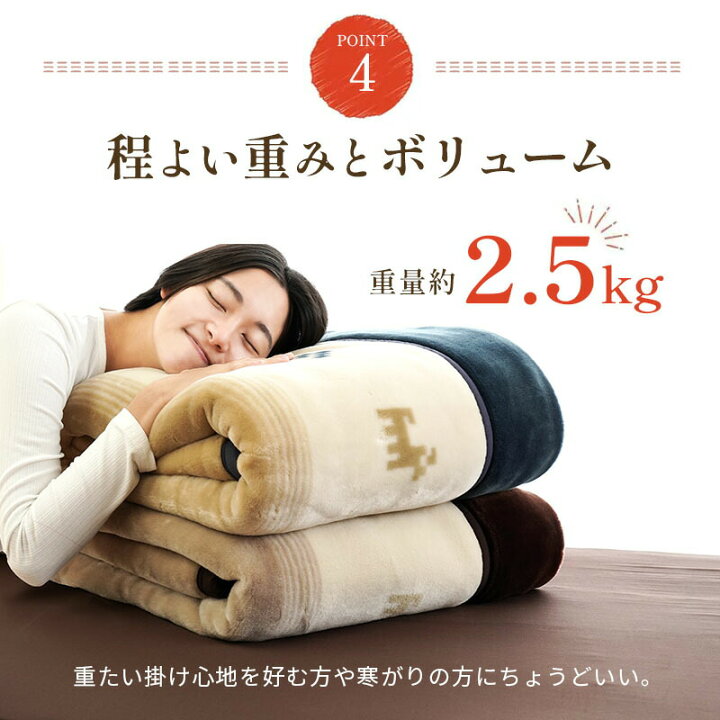 楽天市場】【18日限定！クーポンで300円OFF】ロマンス小杉 毛布 