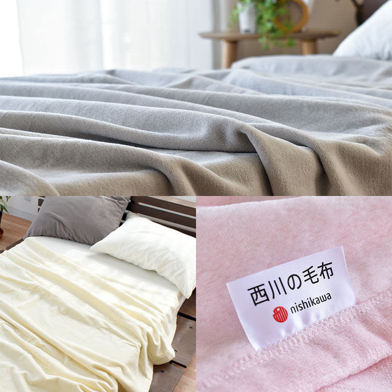 超激安 西川 綿毛布 シングル 日本製 綿100％ 高野口パイル シール織り コットンケット ブランケット 掛け毛布 