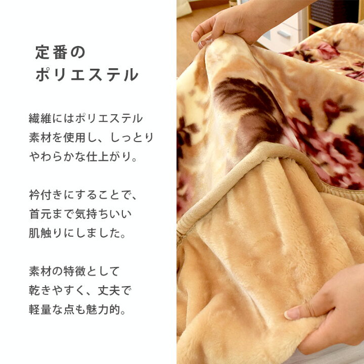 楽天市場】【訳あり アウトレット】色柄おまかせ(無地含む) 2枚合わせ マイヤー毛布 シングル 140×200cm 掛け毛布 冬 B品 重量いろいろ 毛布 ブランケット 送料無料 暖かい【あす楽対応】 : こだわり安眠館 楽天市場】【訳あり アウトレット】色柄おまかせ(無地含む) 2枚合わせ マイヤー毛布 シングル 140×200cm 掛け毛布 冬 B品 重量いろいろ 毛布 ブランケット 送料無料 暖かい【あす楽対応】 : こだわり安眠館