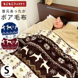楽天市場 寝袋 かわいい インテリア 寝具 収納 の通販 楽天市場 寝袋 かわいい インテリア 寝具 収納 の通販