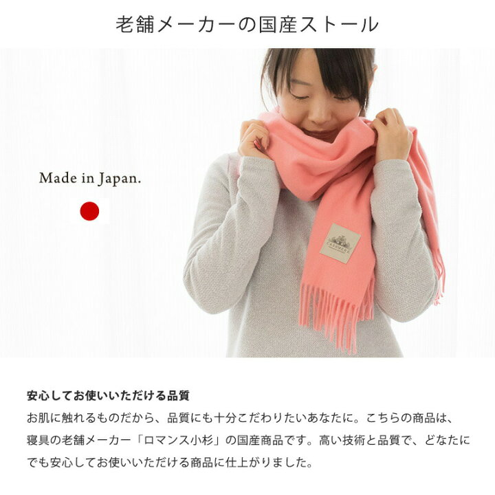 楽天市場】【3/1限定！クーポンで11％OFF】高級 カシミヤ100 