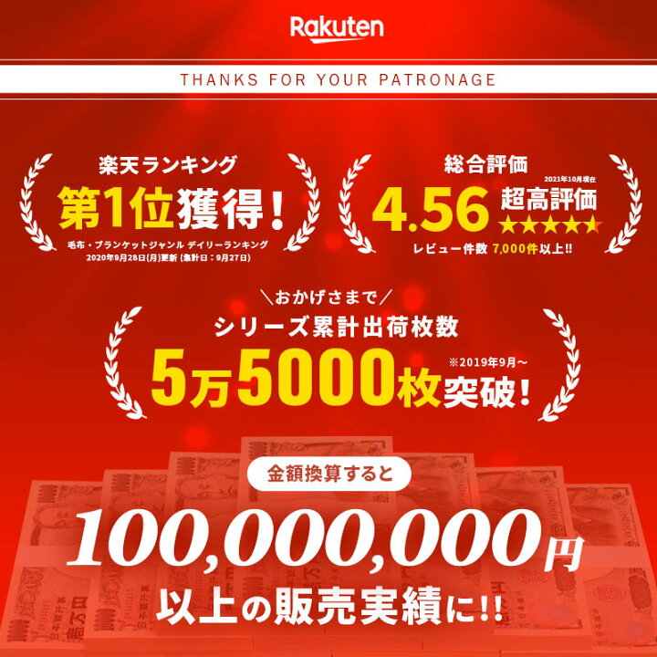楽天市場 1億円毛布 西川 毛布 シングル 2枚合わせ 東京西川 衿付き マイヤー毛布 140 0cm もうふ 掛け ブランケット 秋 冬 寝具 洗える 二重 暖かい おすすめ かわいい おしゃれ あったか 新生活 楽天 ランキング 西川毛布 2枚合せ あす楽対応 こだわり安眠館 楽天市場 1億円毛布 西川 毛布 シングル 2枚合わせ 東京西川 衿付き マイヤー毛布 140 0cm もうふ 掛け ブランケット 秋 冬 寝具 洗える 二重 暖かい おすすめ かわいい おしゃれ あったか 新生活 楽天 ランキング 西川毛布 2枚合せ あす楽対応 こだわり安眠館