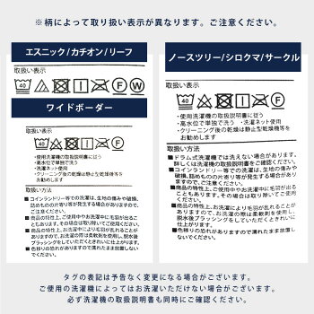 1億円毛布西川毛布シングル2枚合わせ東京西川衿付きマイヤー毛布(140×200cm)もうふ掛けブランケット秋冬寝具ゴールデンナイト洗える二重暖かいおすすめかわいいおしゃれあったか新生活楽天ランキング【あす楽対応】【16日16時〜18日迄P2倍】